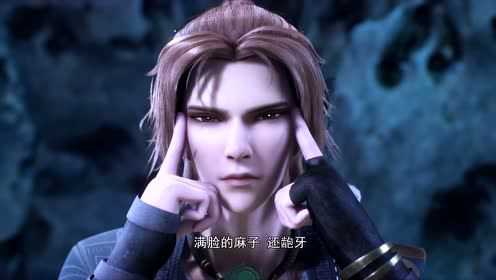 长安幻街 35集