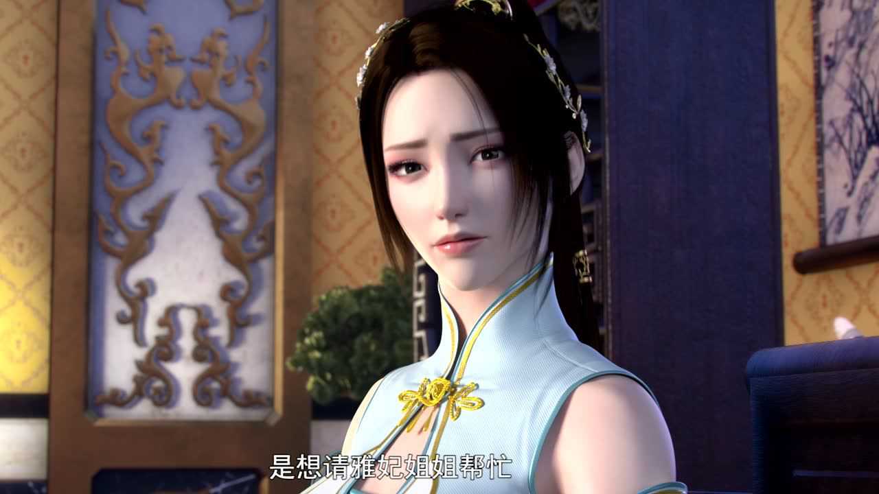 斗破苍穹 第4季 5集