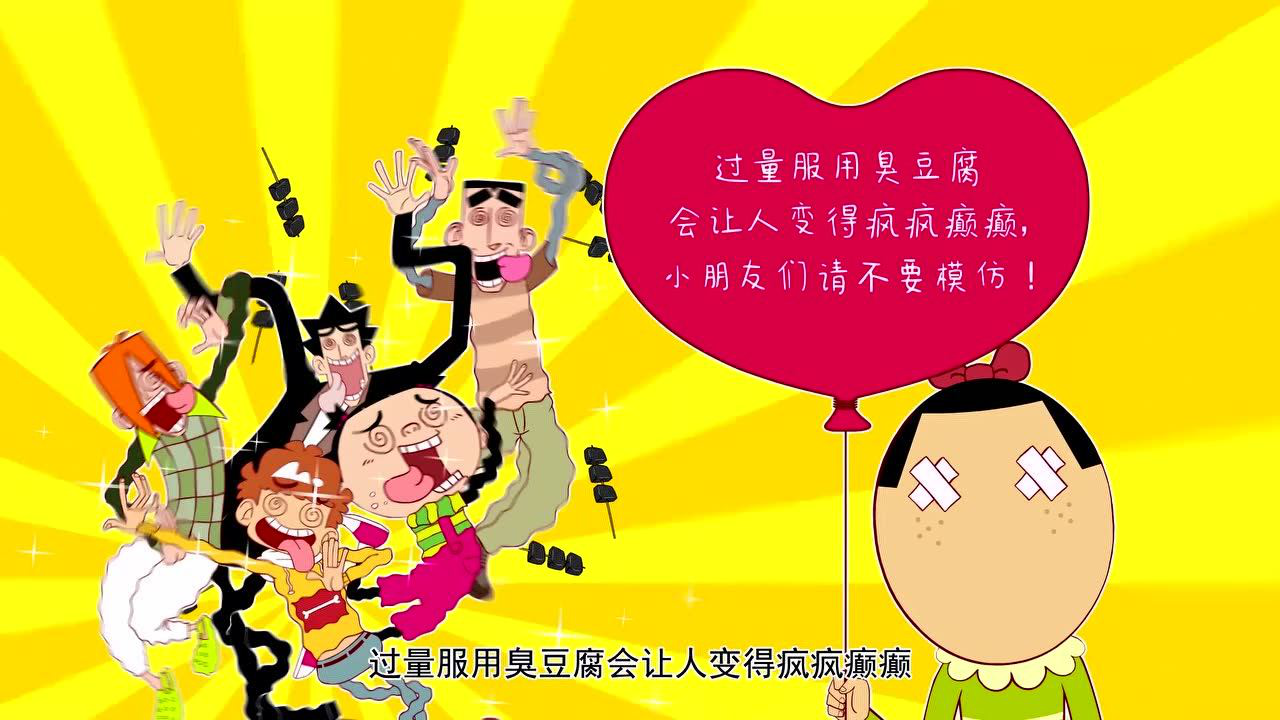 阿衰 第4季 8集