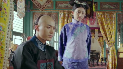 《龙珠传奇》第16集02：朱慈煊和丽贵人猜测康熙在调查案子，便打算让易欢去找龙三问问