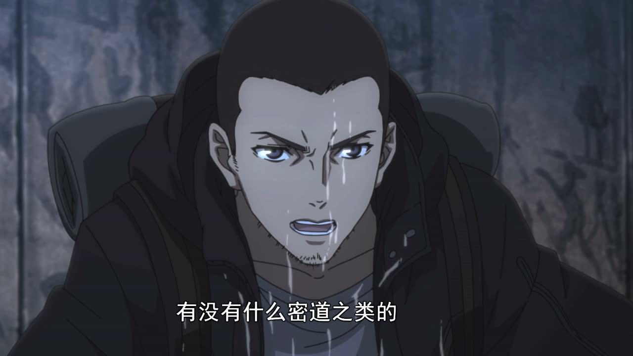 秦岭神树 7集