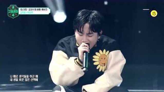 y2mate.com  고등래퍼47회 풀버전 경우의 수 Feat CHANGMO Prod Way Ched 김우림 X 박강백 팀 대항 교과서 랩 배틀 full ver1080p