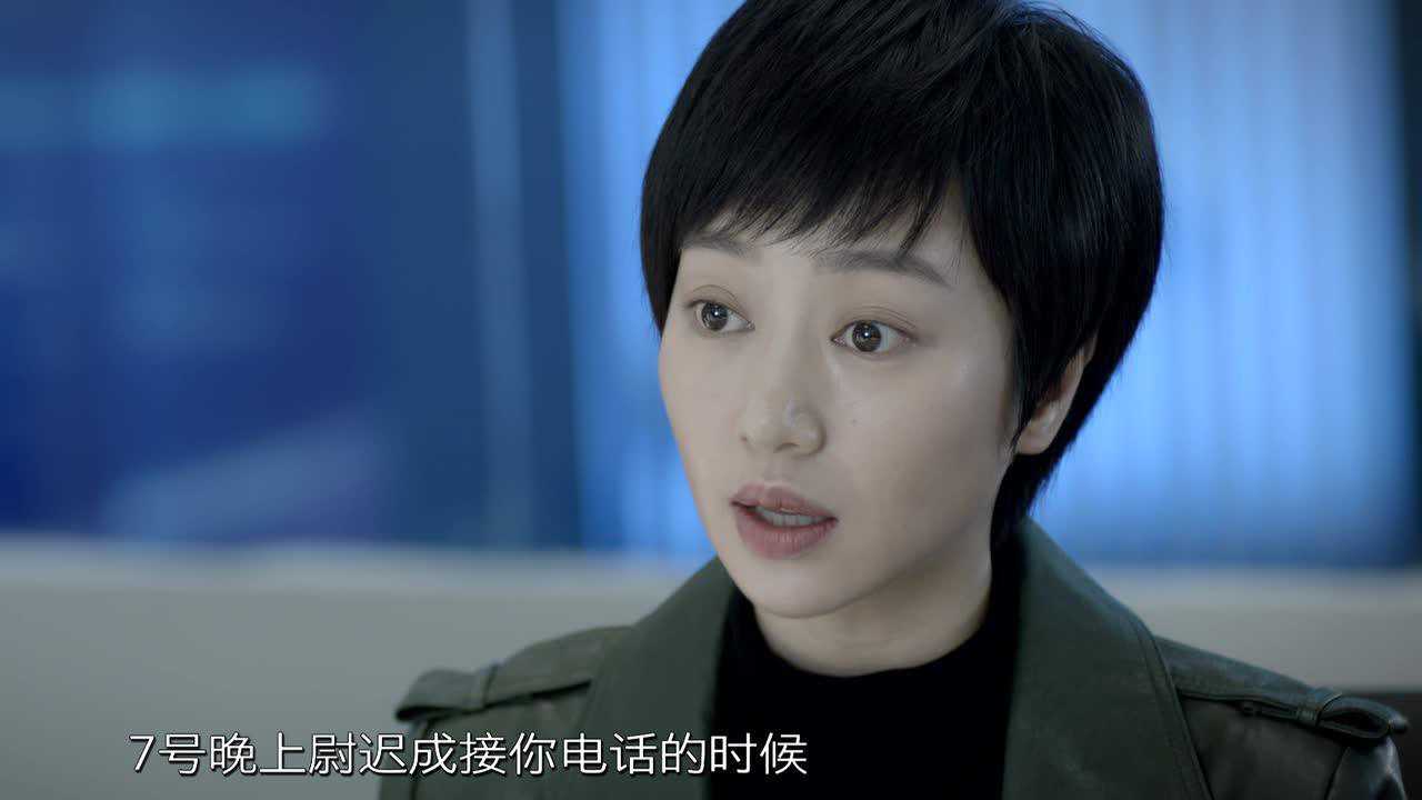 不能犯规的游戏 13集