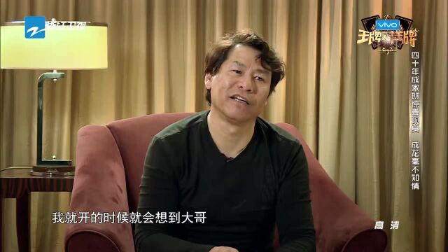 成家班成员亮相成龙感动落泪