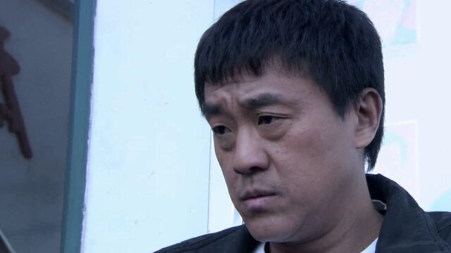 《老爸的爱情》第16集03:盛利得知自己要被拘留十五天后,心里慌得不行