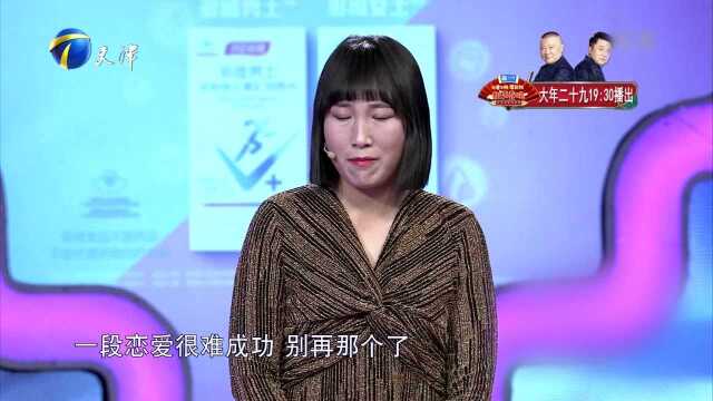 自信是恋爱成功的秘诀