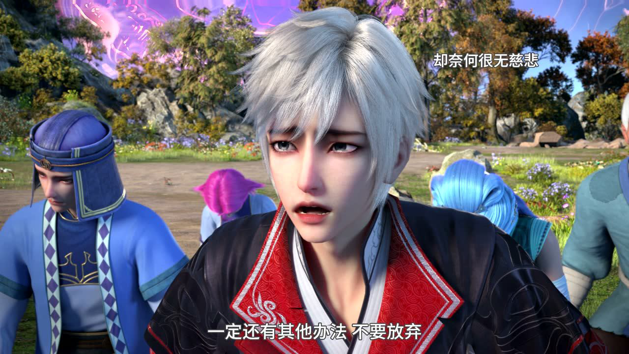 我是大神仙 第2季 16集