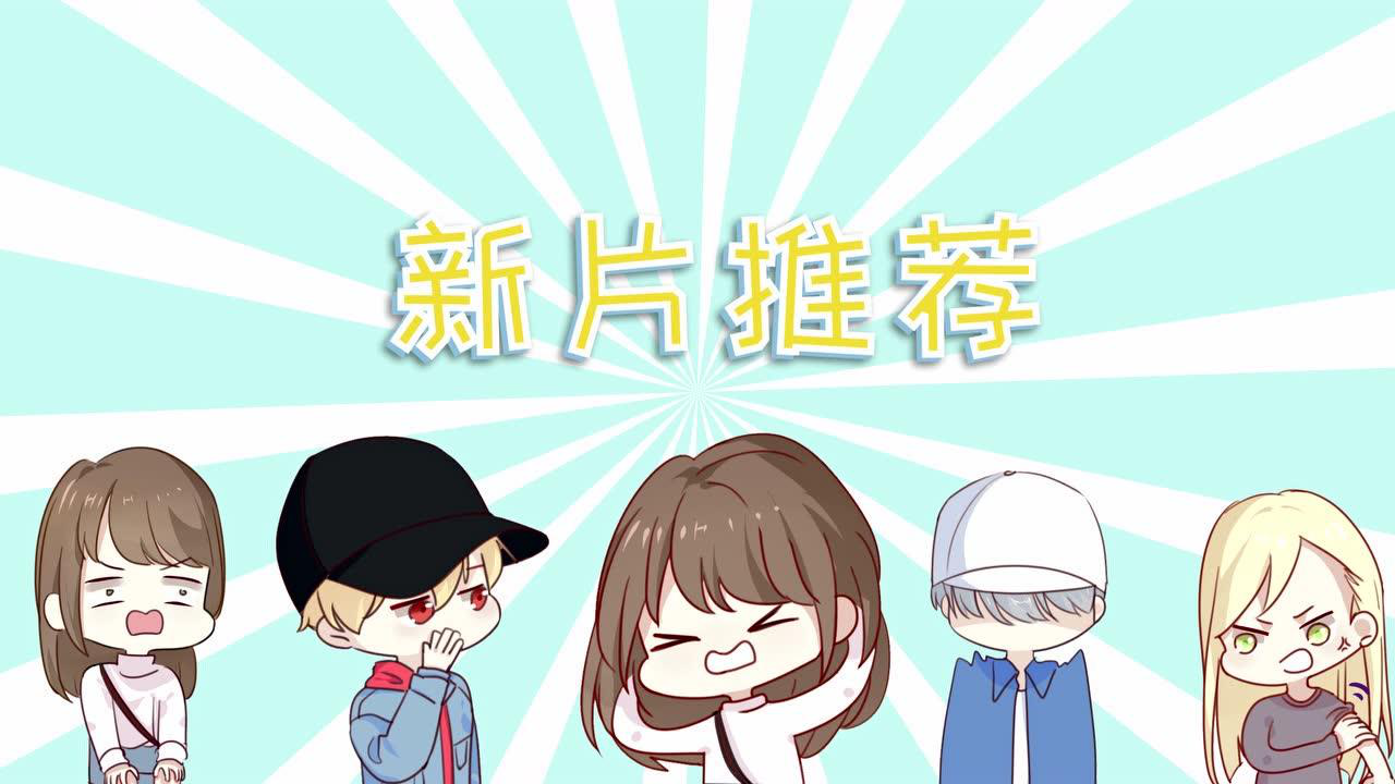 动态漫画&middot;我被爱豆不可描述了 12集