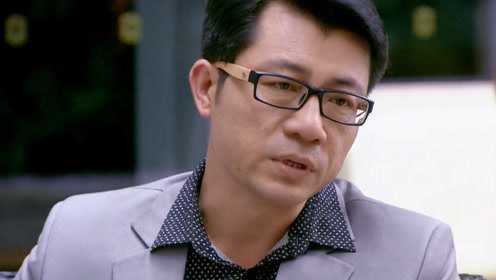 《红酒俏佳人》第39集02:林轩邀请施震出来,想请他帮帮碧翠,结果被