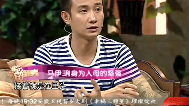 文章讲伊琍身为人母的坚强