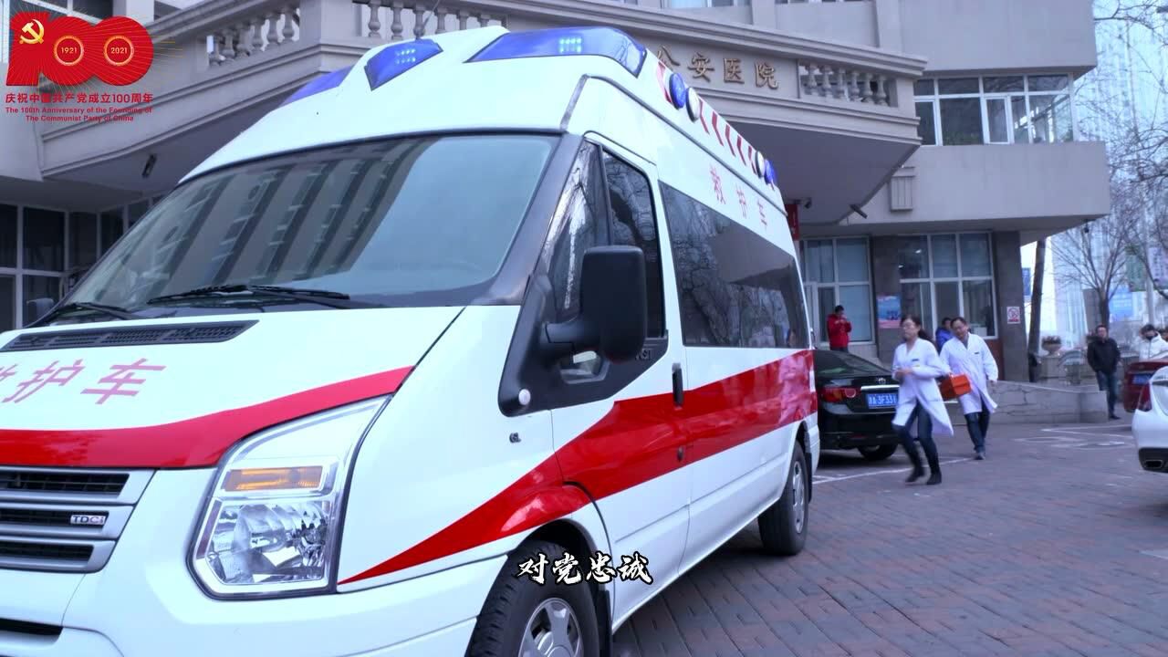 天津市公安医院中国人民警察警歌