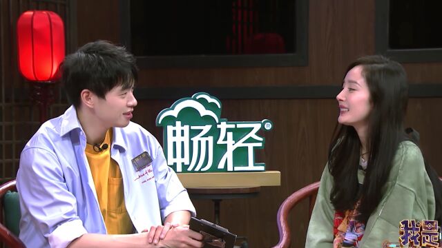 悠享版第4期:杨幂唱《北京欢迎你》,扮魏大勋老婆撒娇太甜视频素材