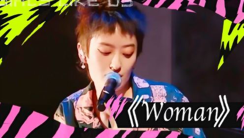 导师秀|曾轶可空灵新歌《woman》首秀