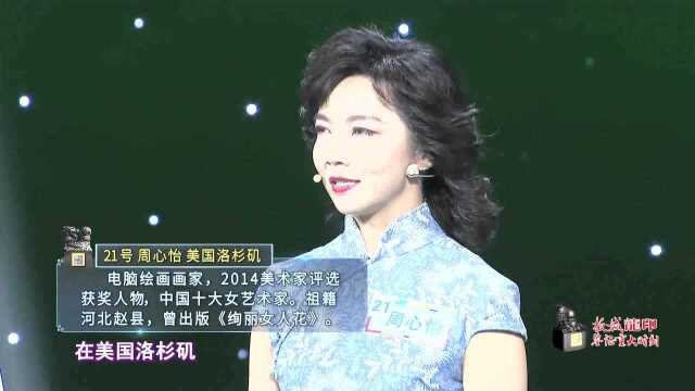 零零后少女作家何欣航5岁发表作品 18岁出版4本书精彩片段