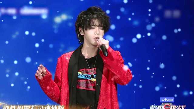 华晨宇《斗牛》高音燃炸全场