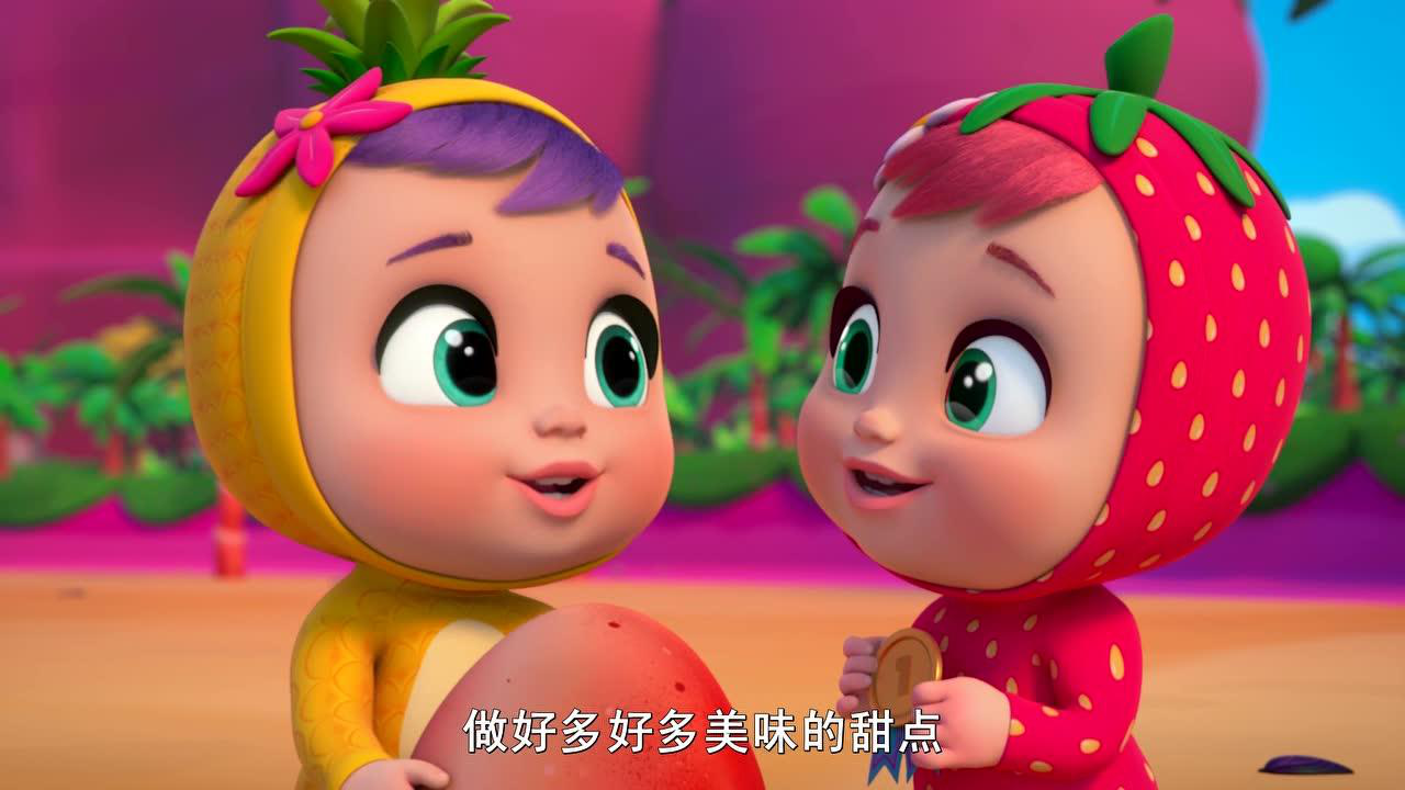 哭泣宝宝魔法眼泪 66集
