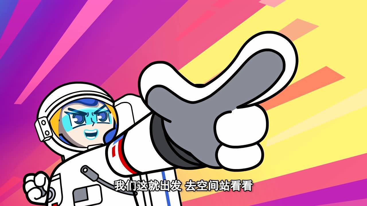 超迷你战士科学探险队航天篇 1集