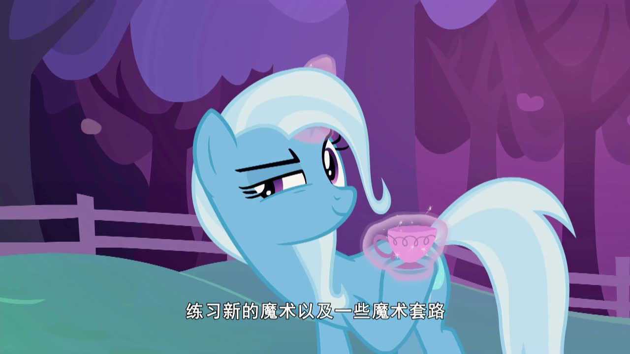 小马宝莉友谊的魔力第七季:星光熠熠和日光耀耀_腾讯视频