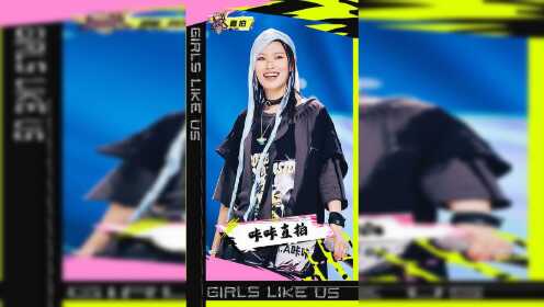 黑怕女孩直拍咔咔飞行俱乐部