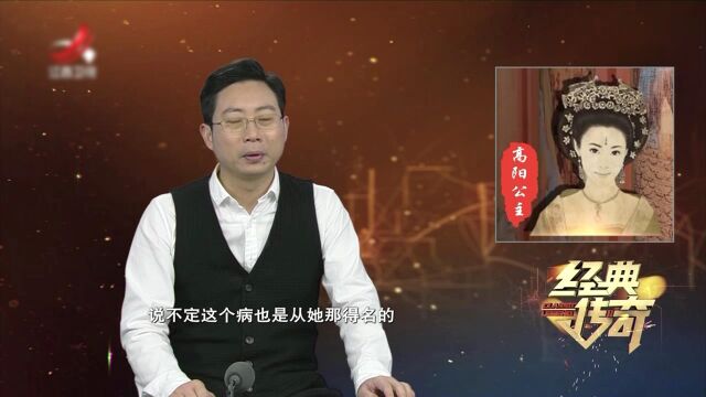 大唐奇案 李世民父女反目之谜精彩片段