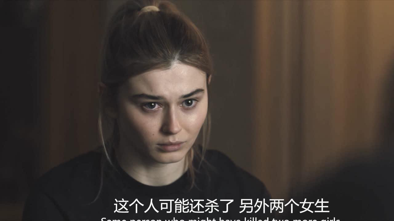 东城梦魇 4集