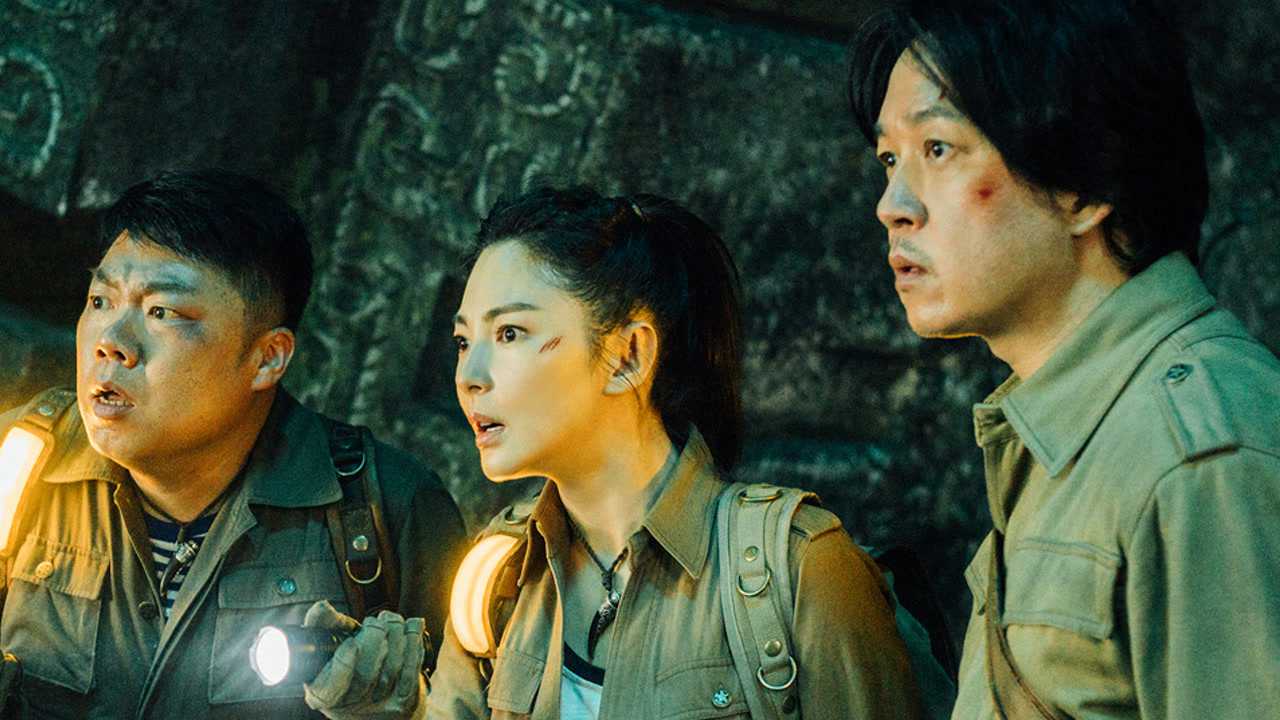 云南虫谷 1集