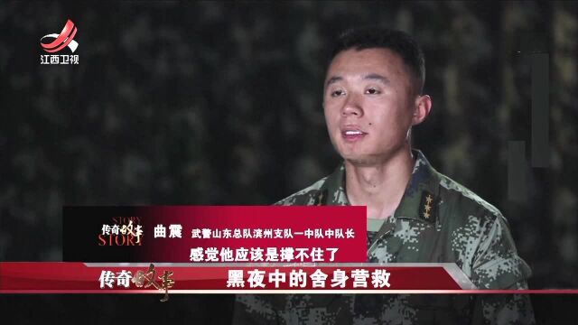 武警利用爆震弹解救人质