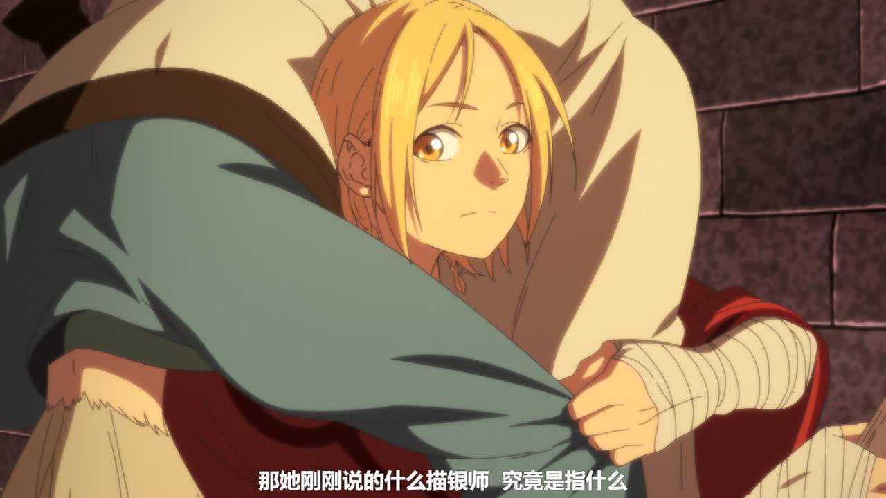 识夜描银 4集