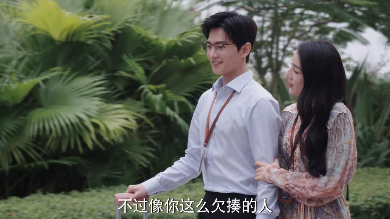 你是我的荣耀 31集
