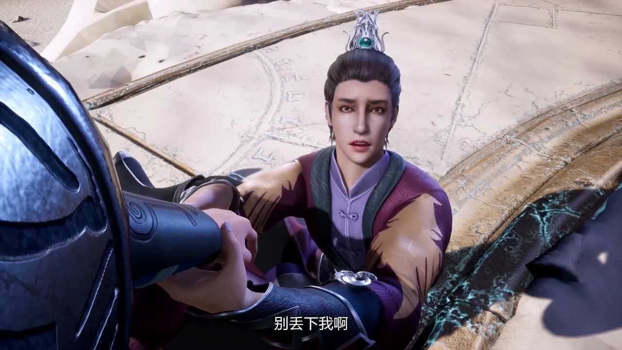 逆天至尊 16集