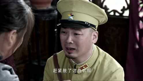 战寇 31集