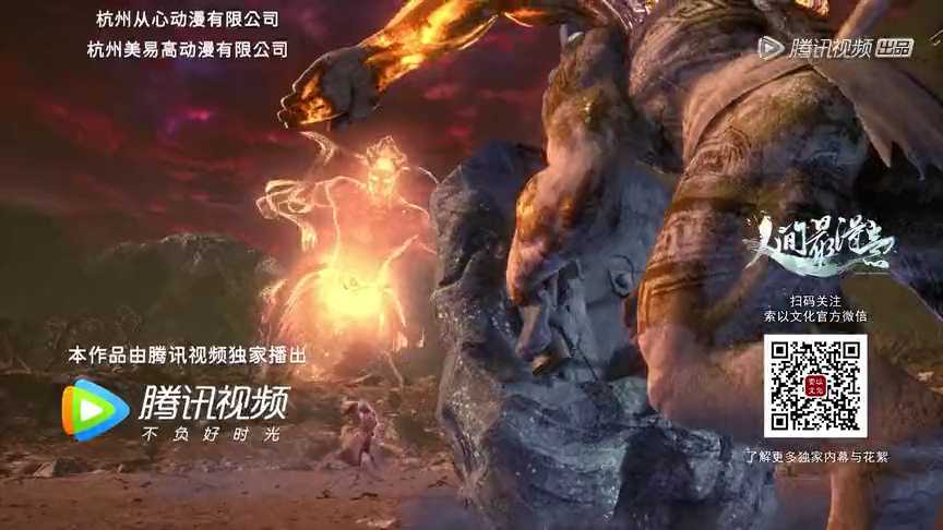 人间最得意 12集