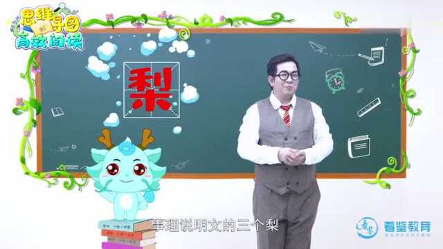 “金字塔结构”法的作用