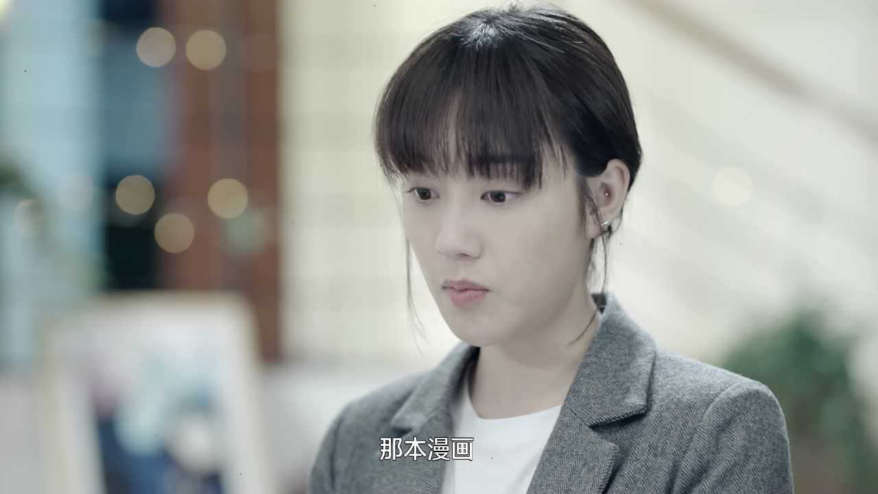 从天而降的&ldquo;漫撕男&rdquo; 16集