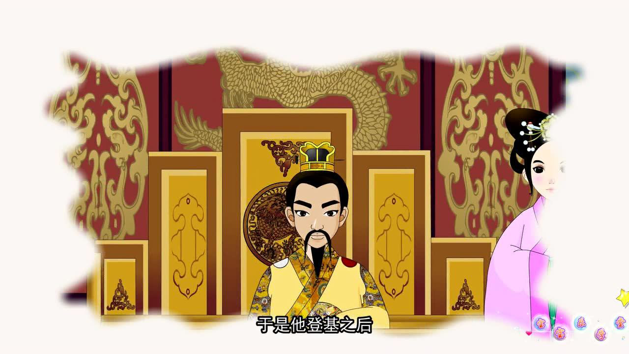 宝宝乐学堂之快乐童话城 249集