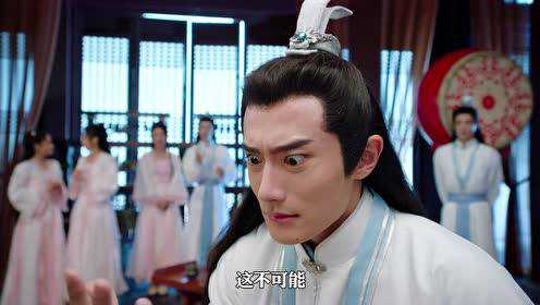 师兄请按剧本来 39集