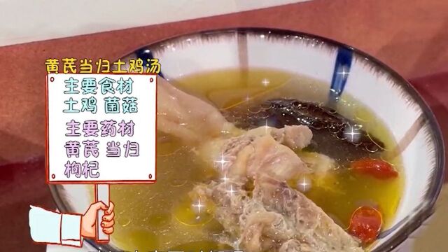 专家推荐补气养血的食补菜单