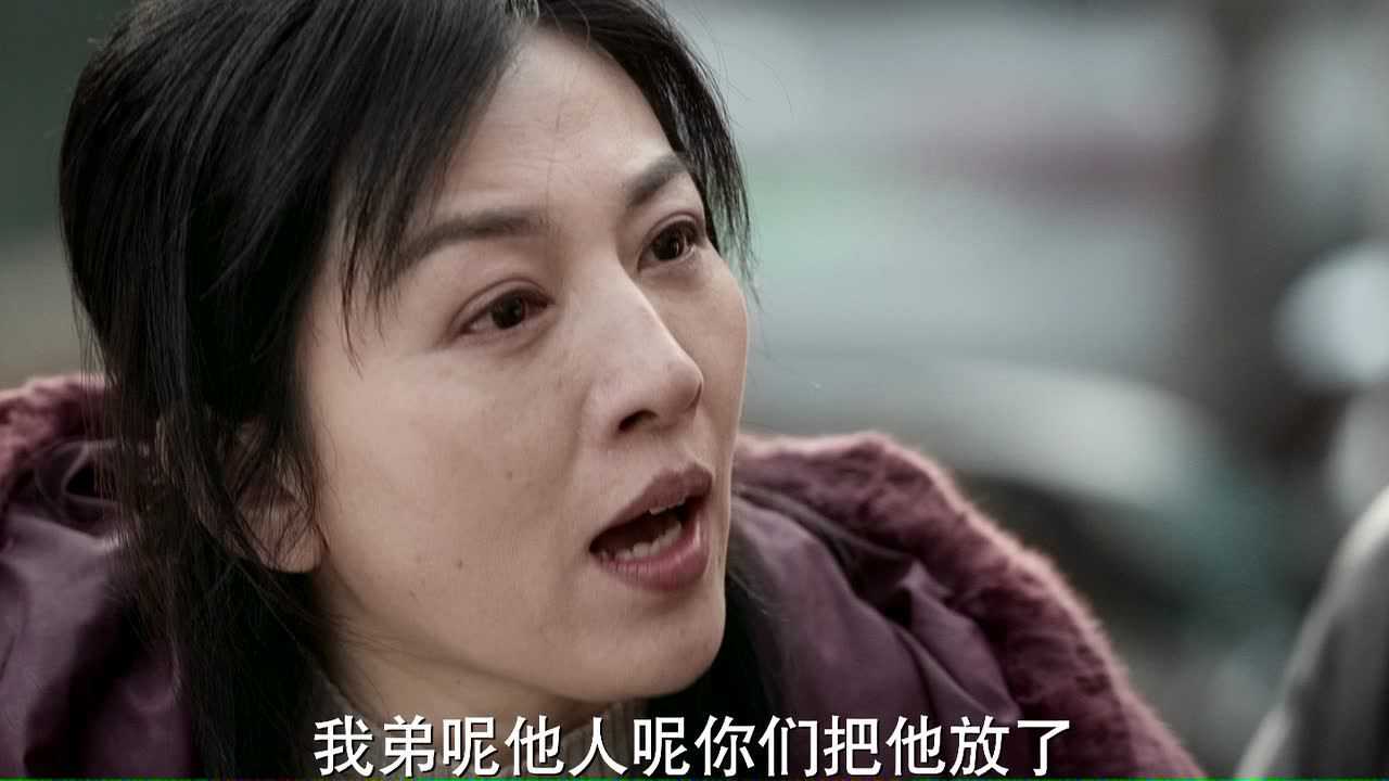 第四审讯室 11集