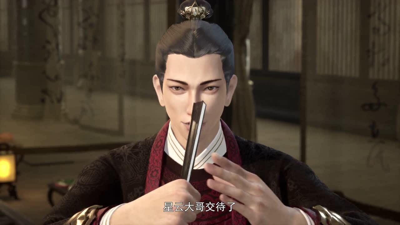 色字头上一把刀！男主，危！_高清1080P在线观看平台_腾讯视频