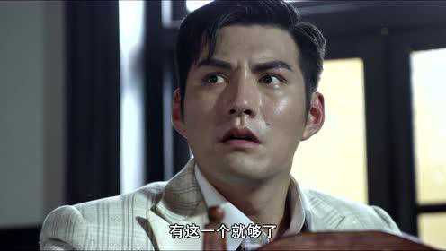 春天的绞刑架 13集