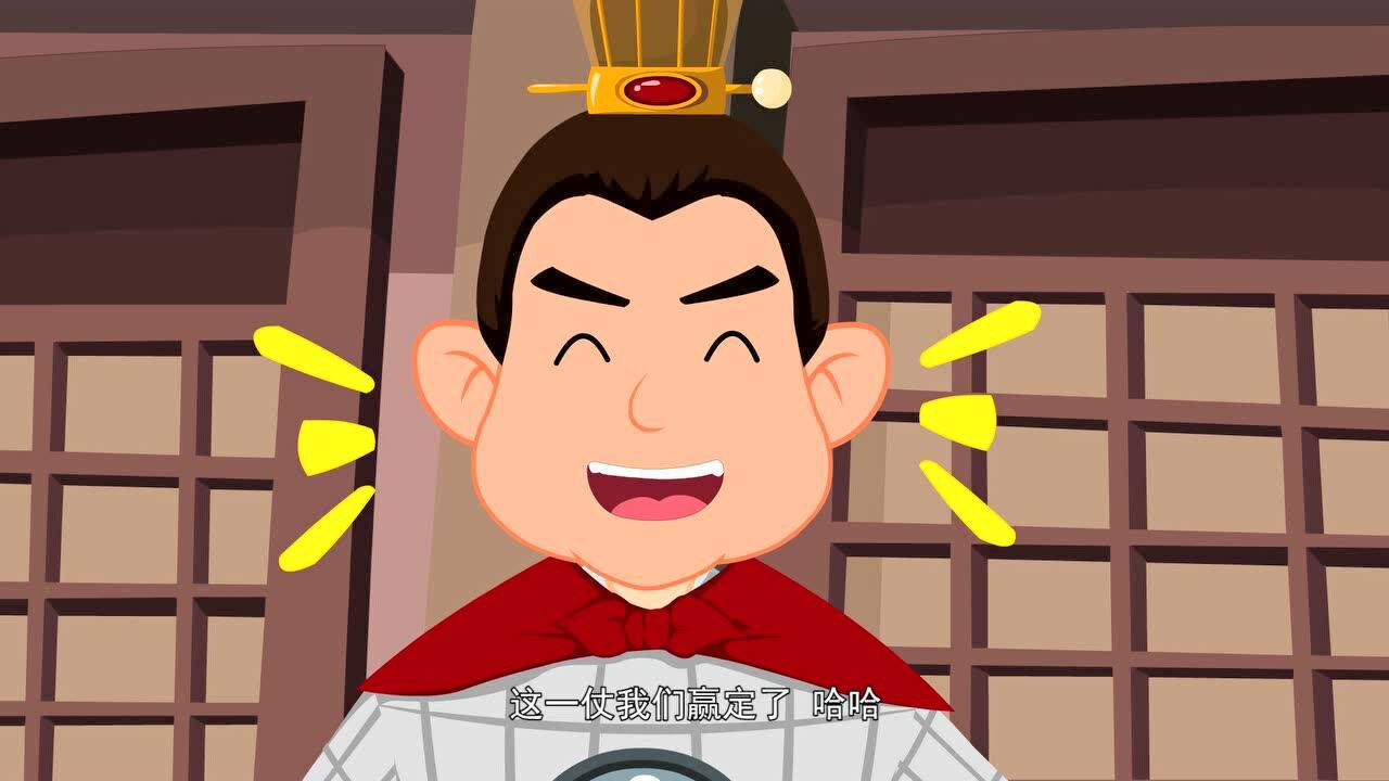 中华上下五千年之成语故事篇第二季 第41话_高清1080p在线观看平台