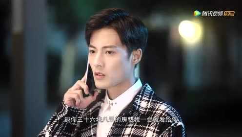 我最亲爱的柳予安 19集