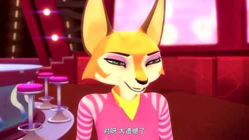 小老虎泰格 8集