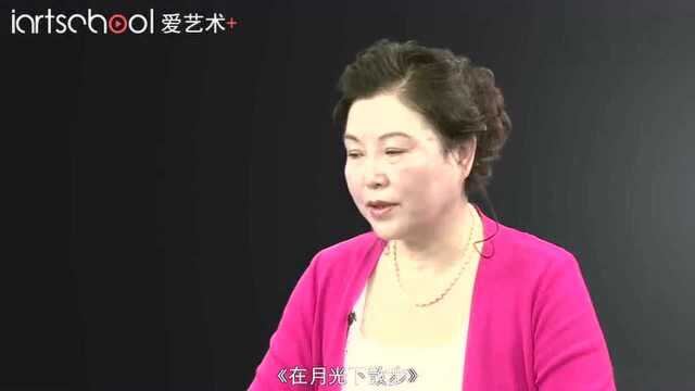 上滑音练习《在月光下散步》