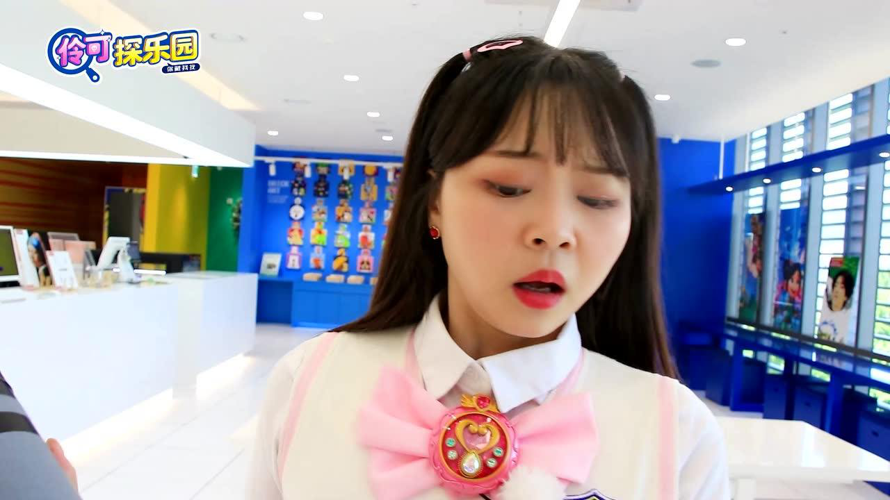伶可探乐园 17集