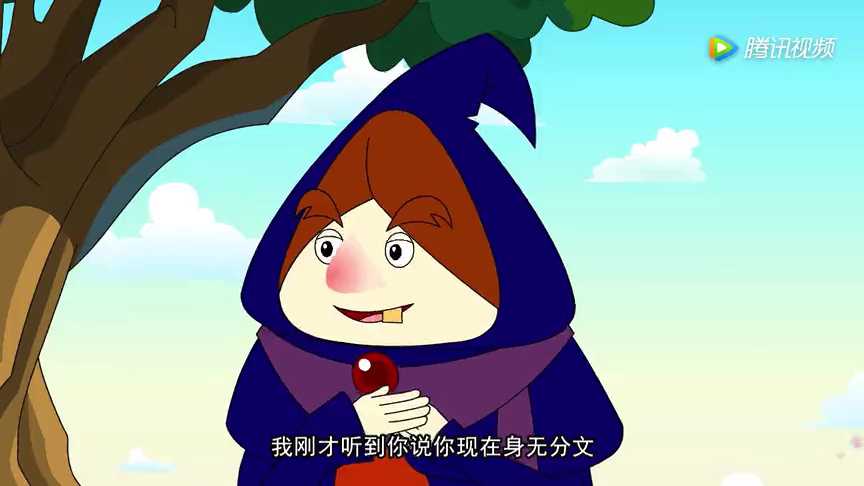宝宝乐学堂之快乐童话城 1集