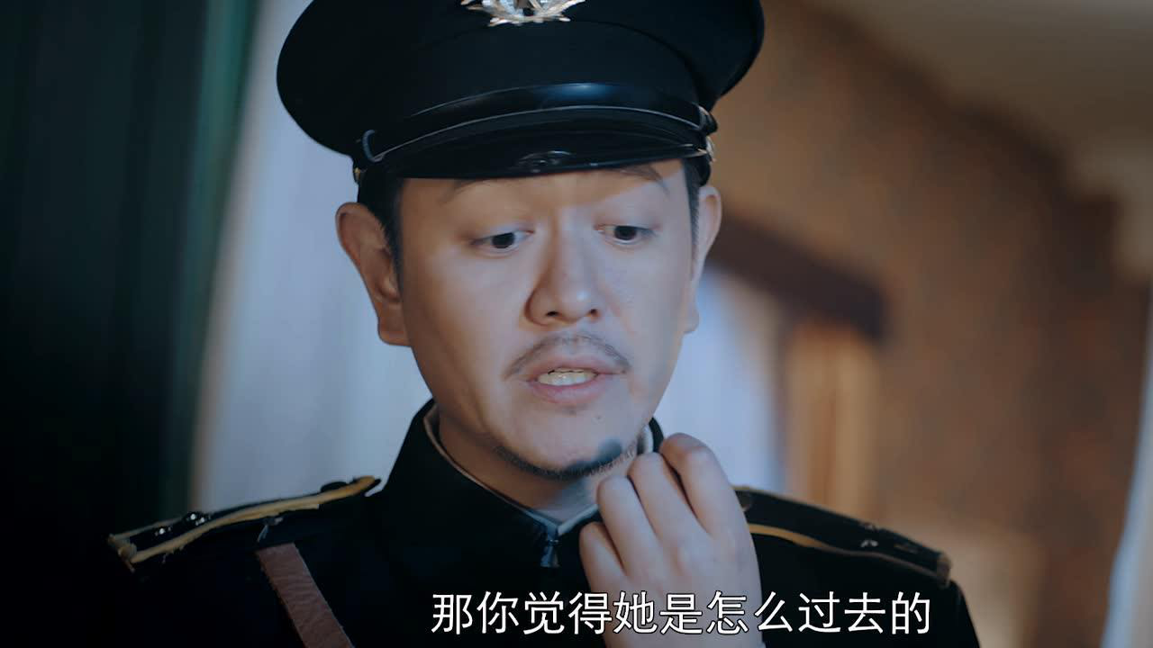 北洋残案 4集