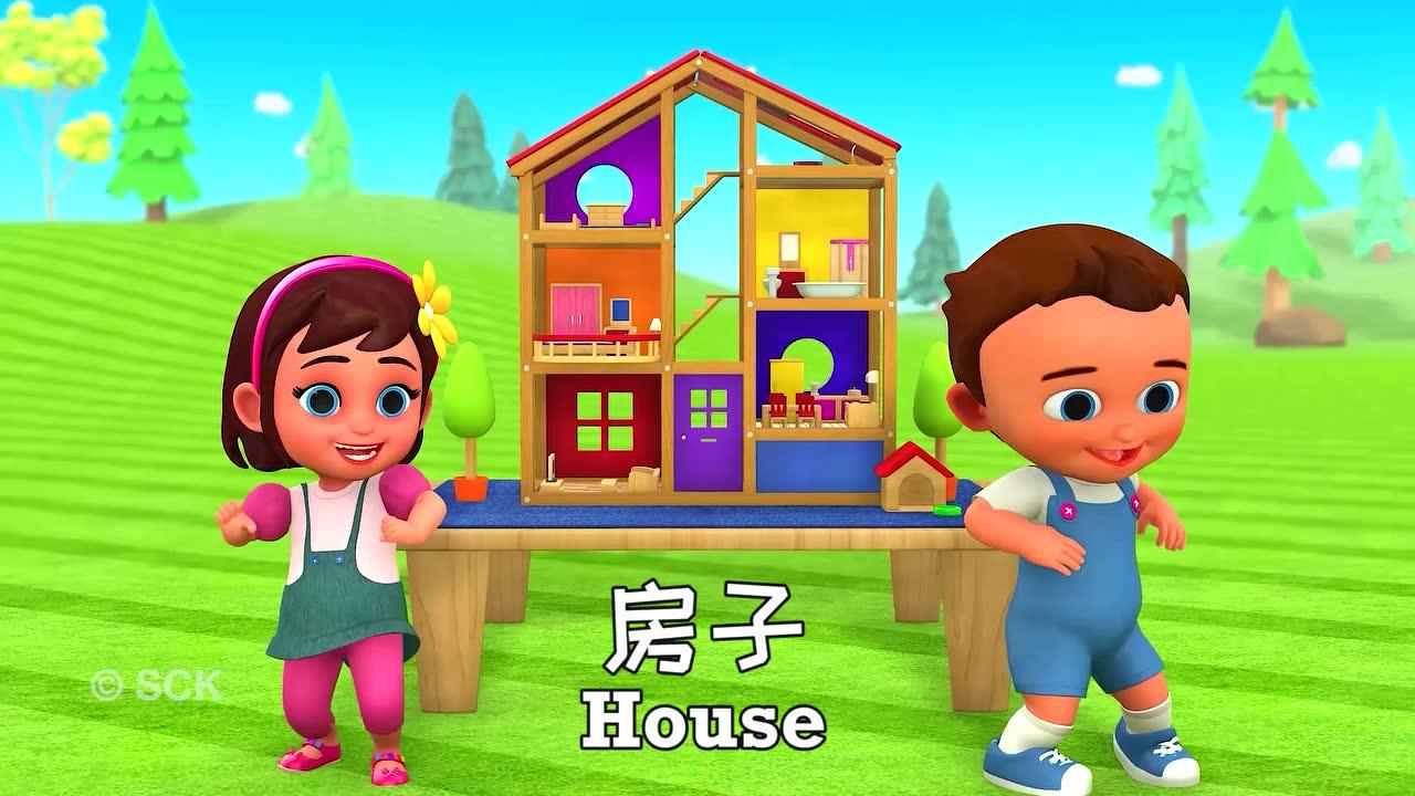超级益智宝贝 11集