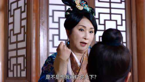 一笑渡凡间[普通话版] 6集