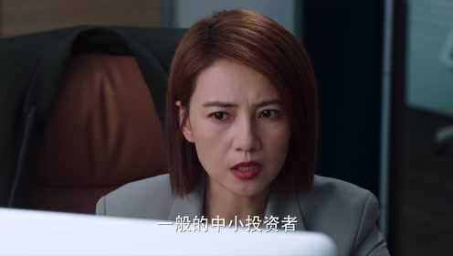 完美伴侣 38集